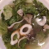 野菜であっさり☆中華スープ